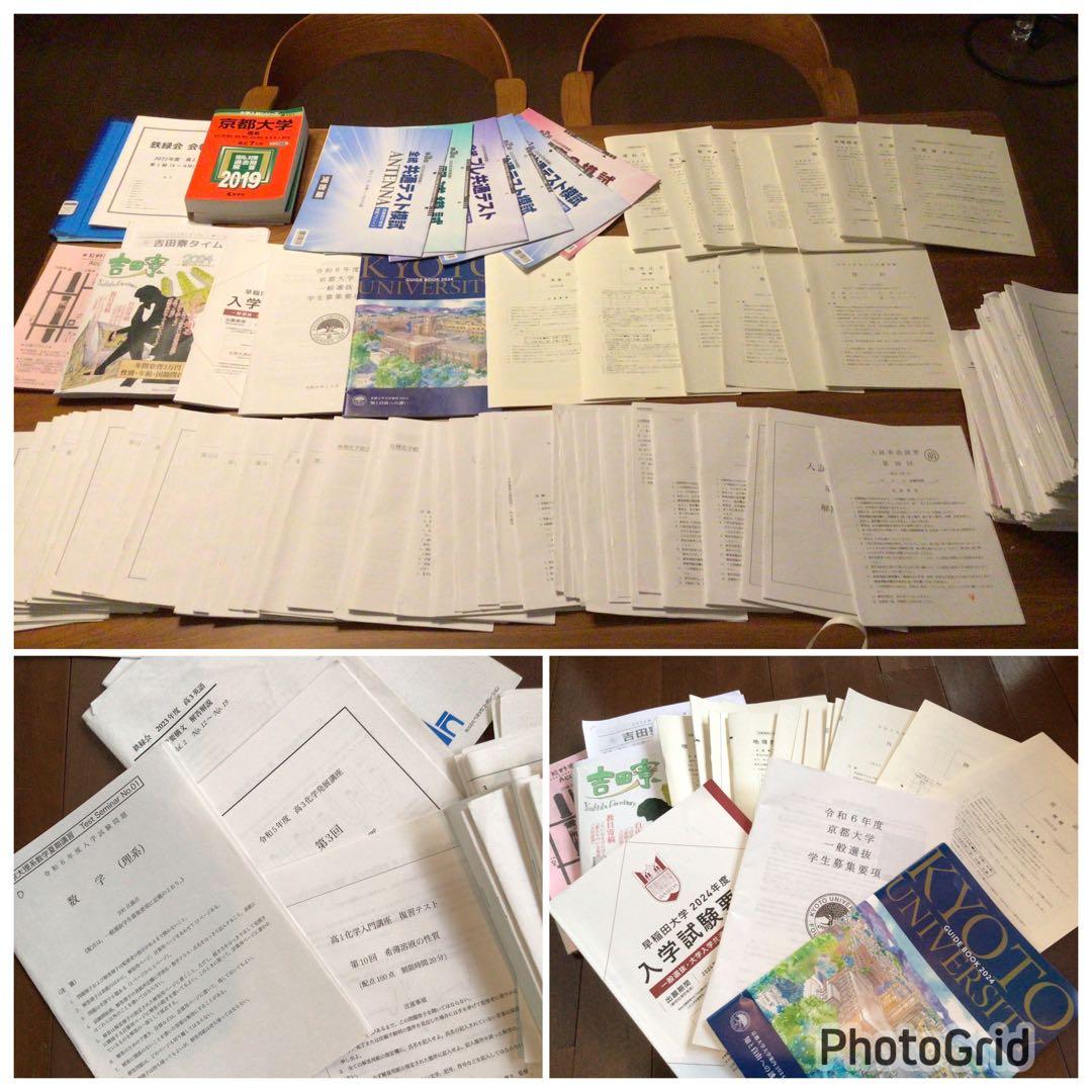 ◉2024 現役入学◉鉄緑会〓京大理系クラス大阪校◉高1~高3教材セット◉