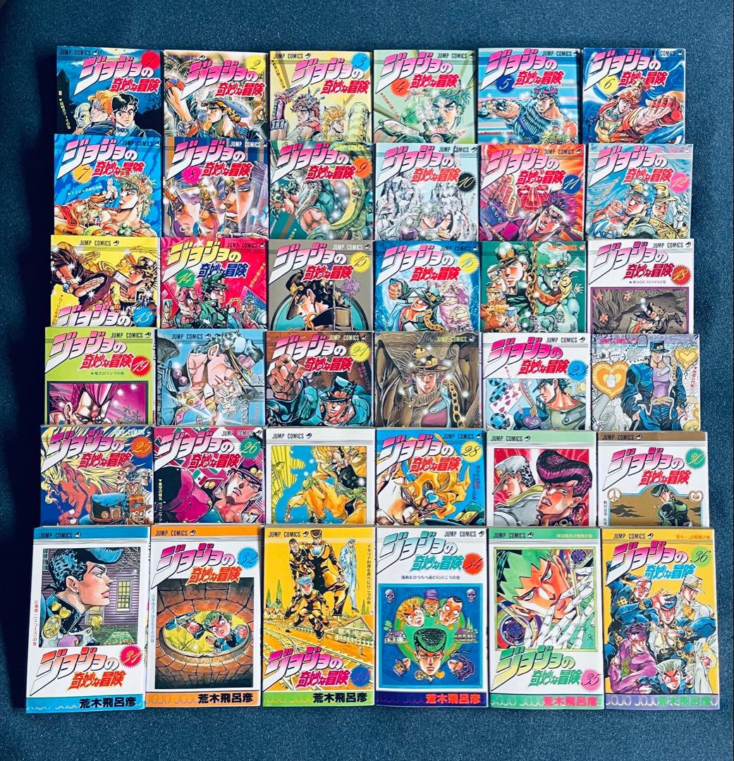 【全巻初版】ジョジョの奇妙な冒険 全63巻＋ おまけ