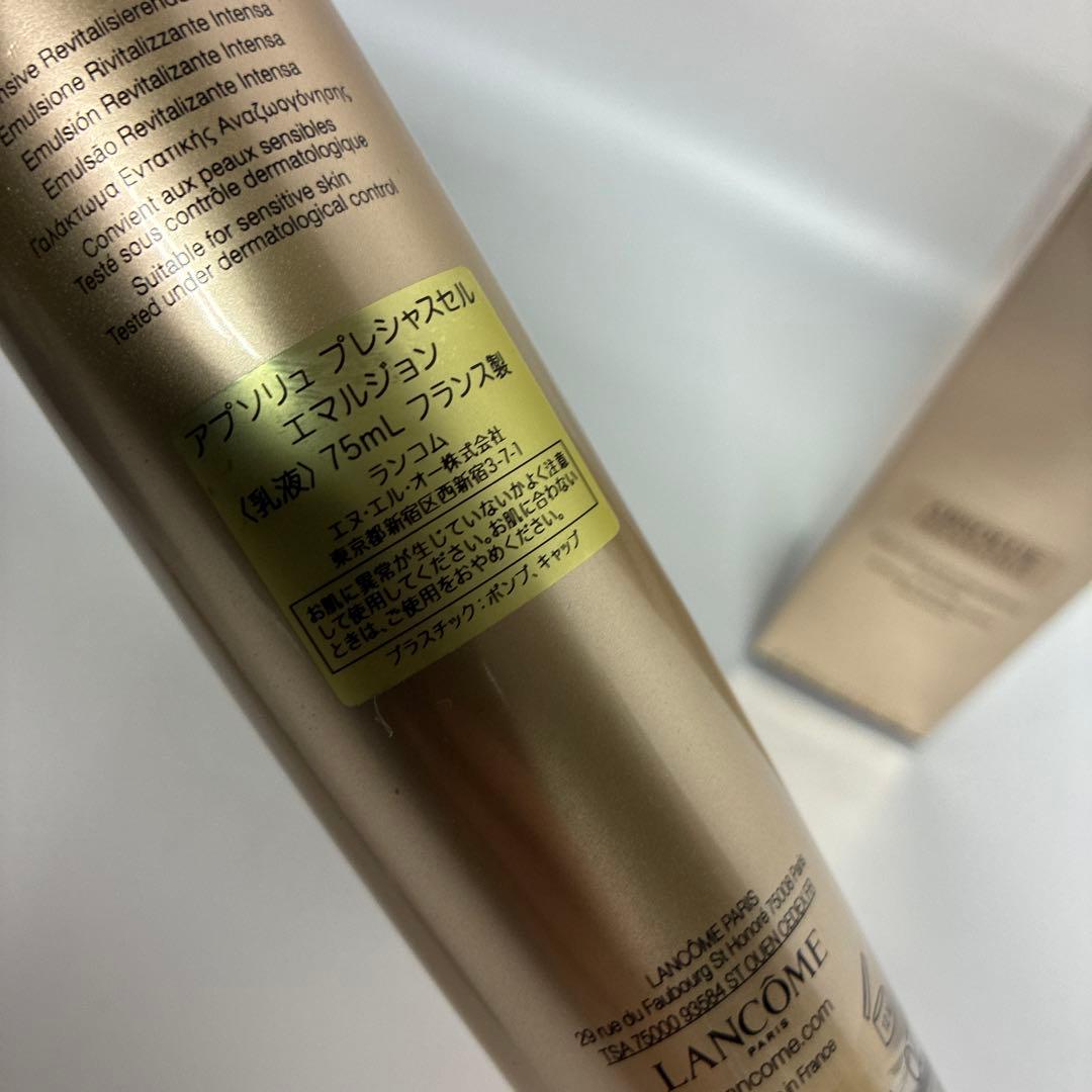 ◾️必見◾️ランコム　アプソリュ プレシャスセル エマルジョン　乳液