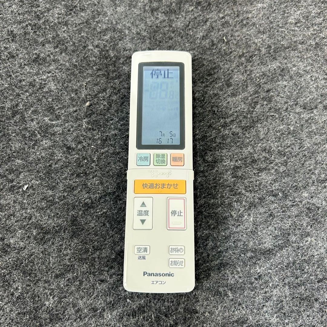 Panasonic ルームエアコン 23畳用 大型エアコン 格安 d4380