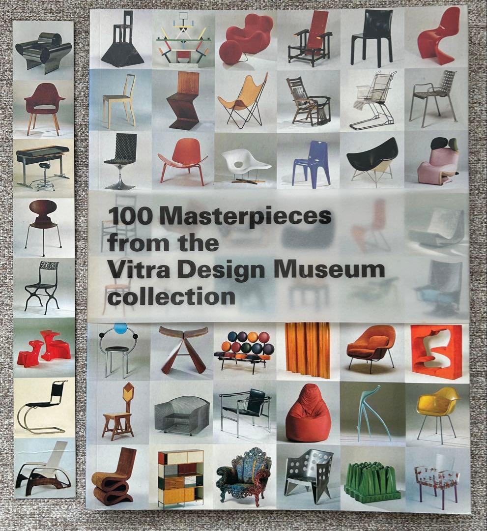 洋書 100 Masterpieces Vitra Design Museum