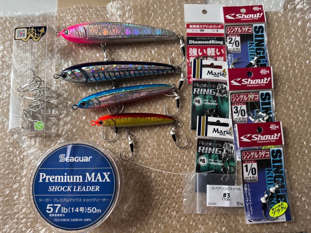 Maria ラピード　レガート　リライズ　セット