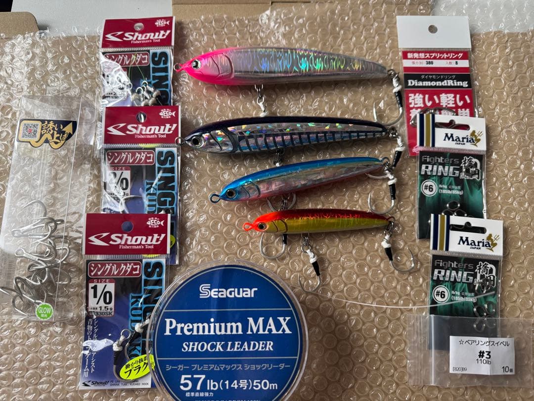 Maria ラピード　レガート　リライズ　セット