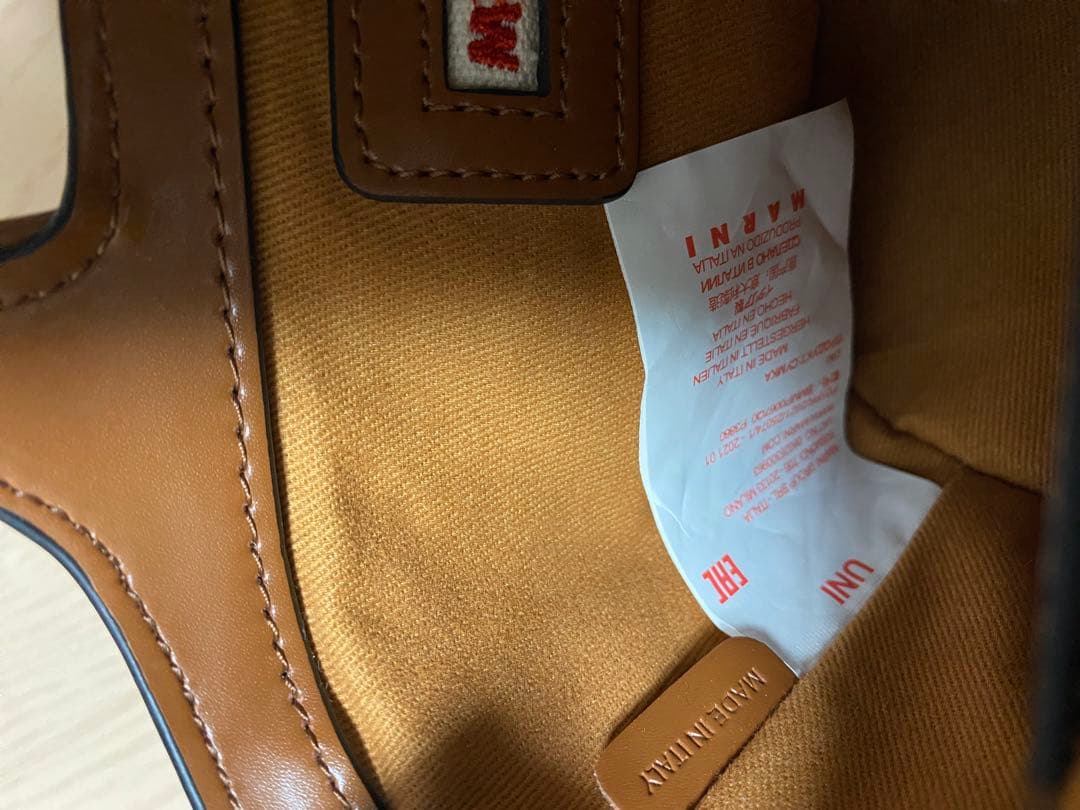 美品★ マルニ　トロピカリア　ショルダーバッグ　カゴ　タン