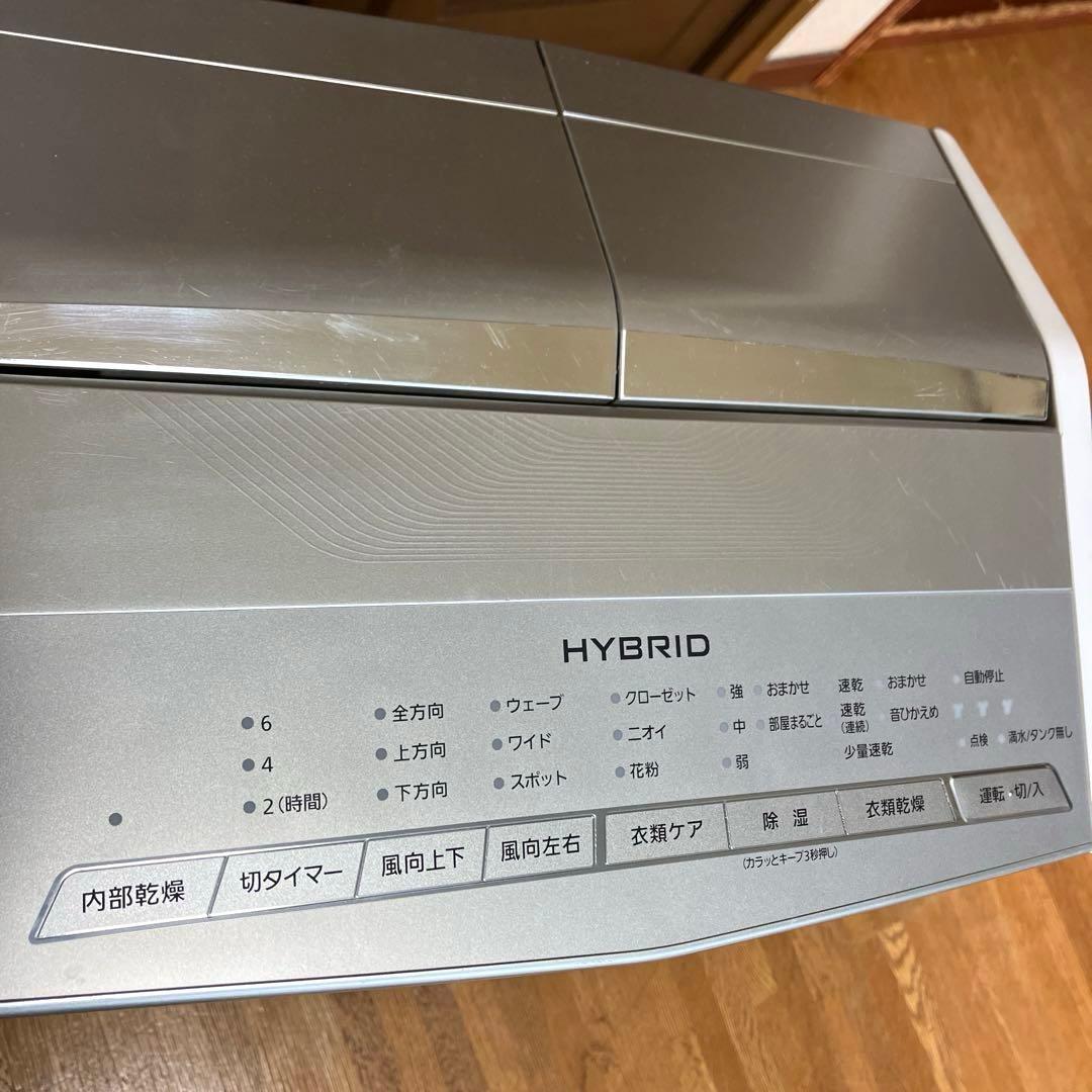 Panasonic 衣類乾燥除湿機 F-YHRX200 動作品