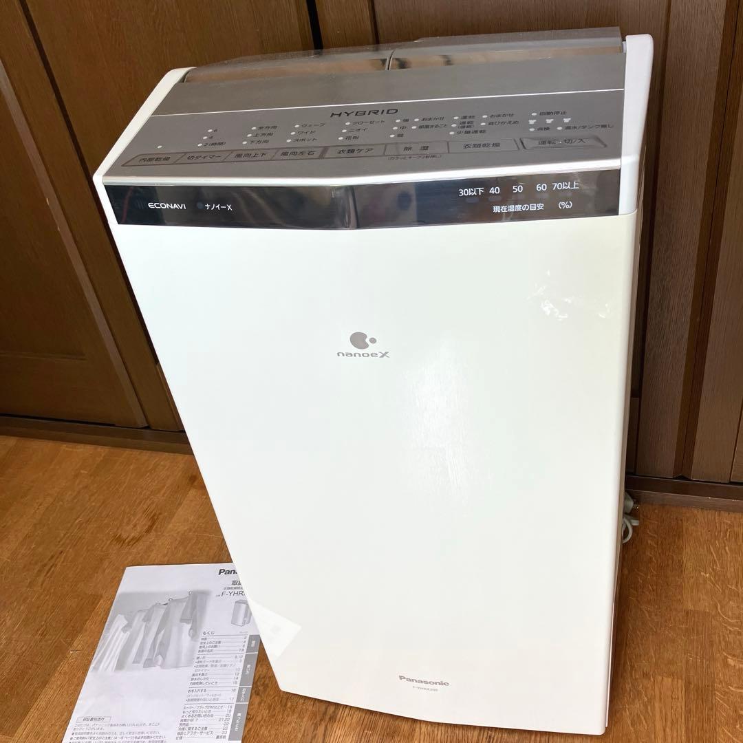 Panasonic 衣類乾燥除湿機 F-YHRX200 動作品