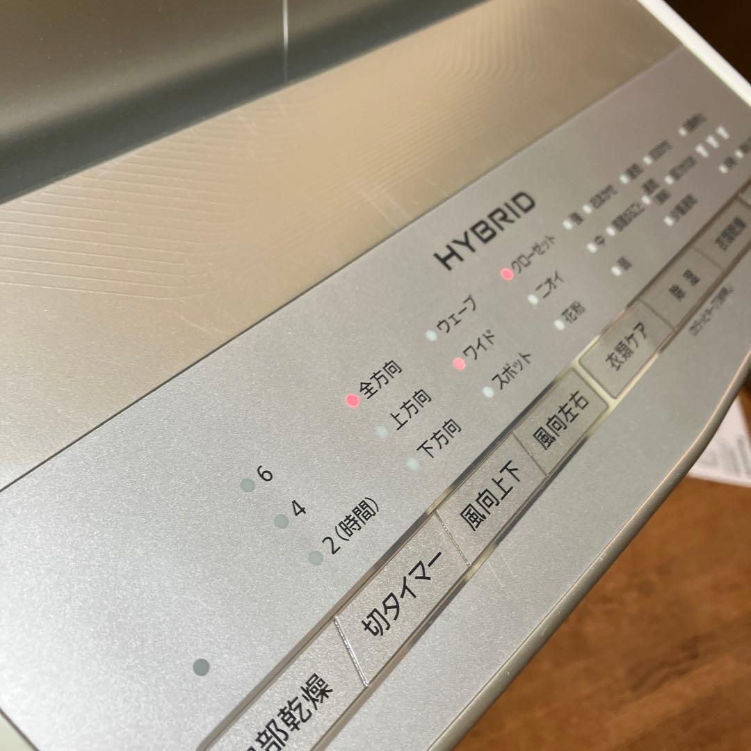 Panasonic 衣類乾燥除湿機 F-YHRX200 動作品