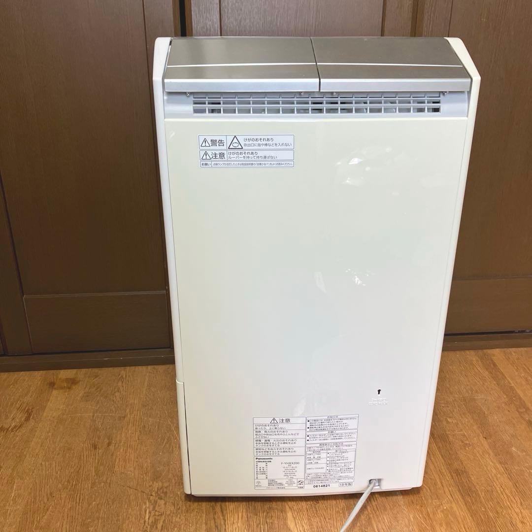 Panasonic 衣類乾燥除湿機 F-YHRX200 動作品