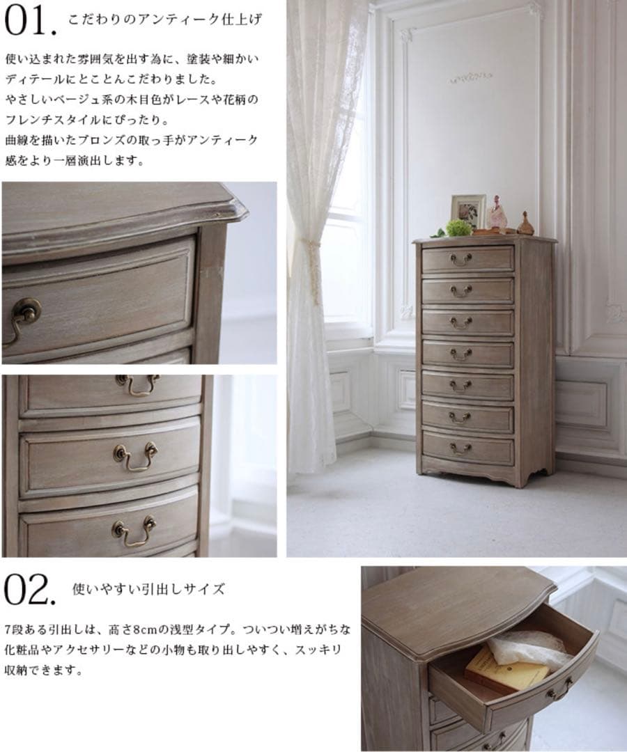 アンティーク　シャビー　7段　シェルフ