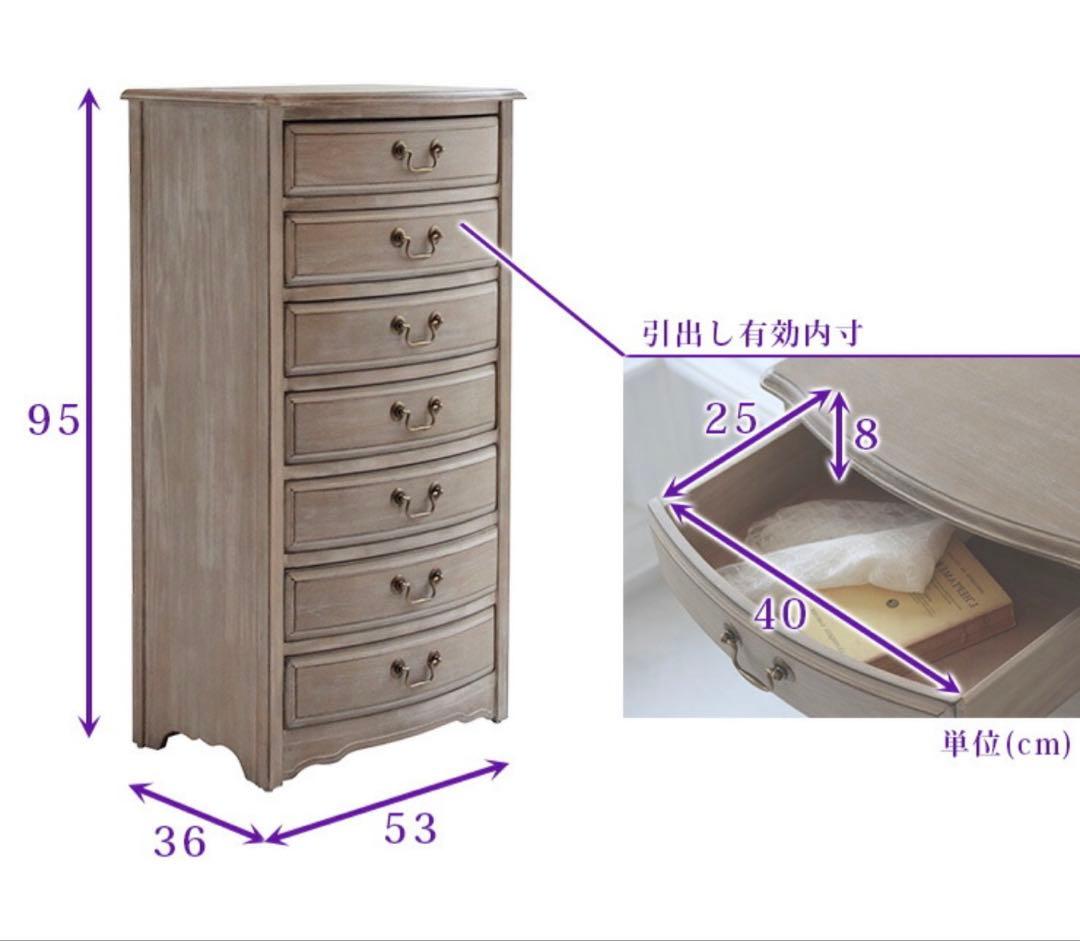 アンティーク　シャビー　7段　シェルフ