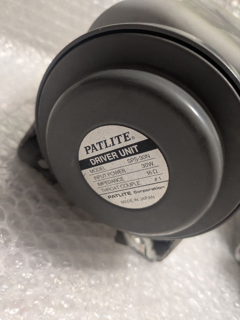 PATLITE SPS-30N パトライトサイレンアンプスピーカー 2個セット