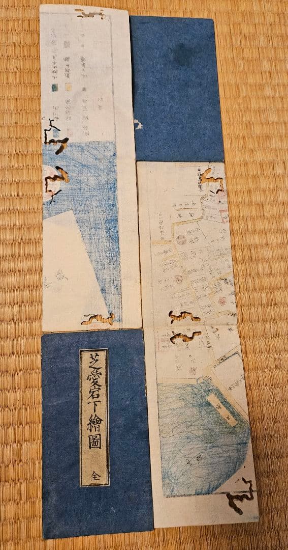 江戸切絵図【芝愛宕下】尾張屋清七 古地図