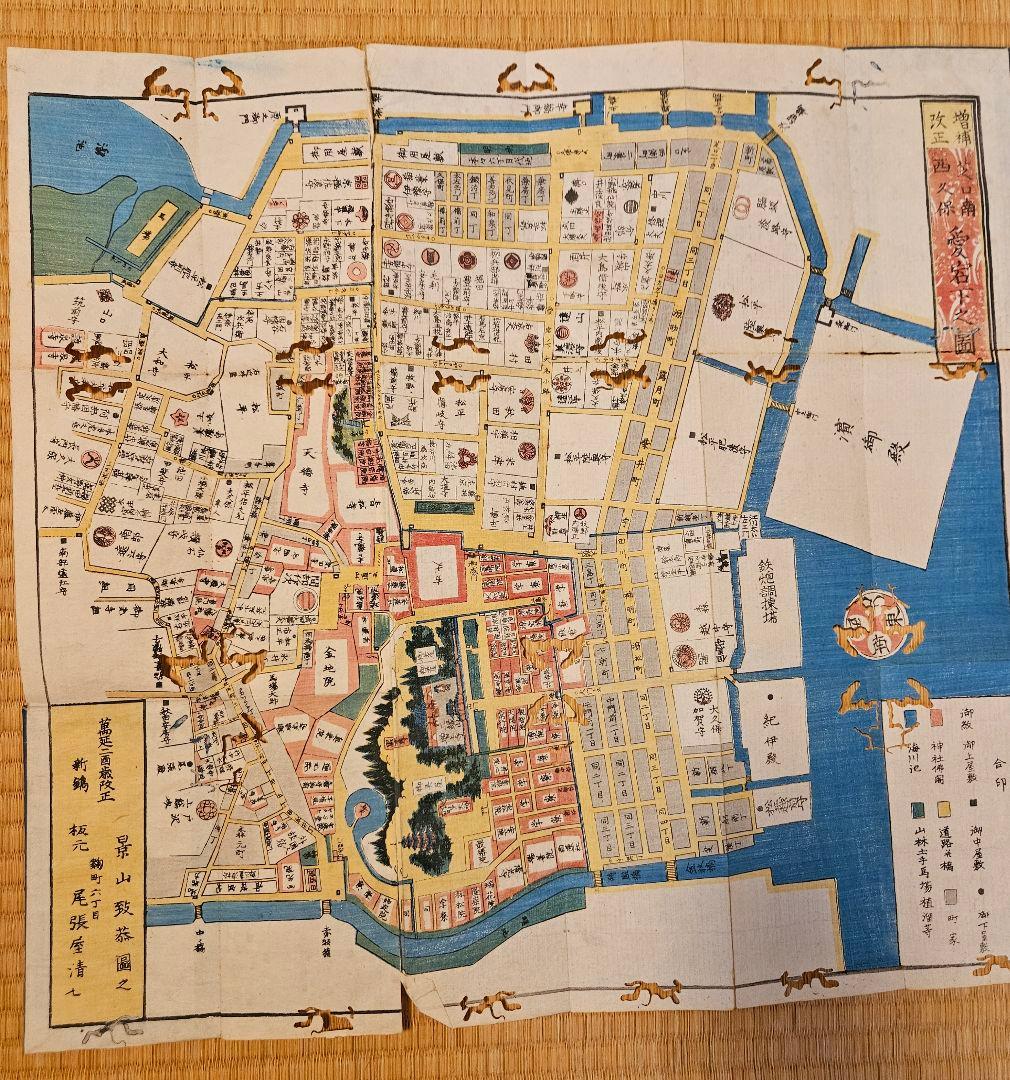 江戸切絵図【芝愛宕下】尾張屋清七 古地図