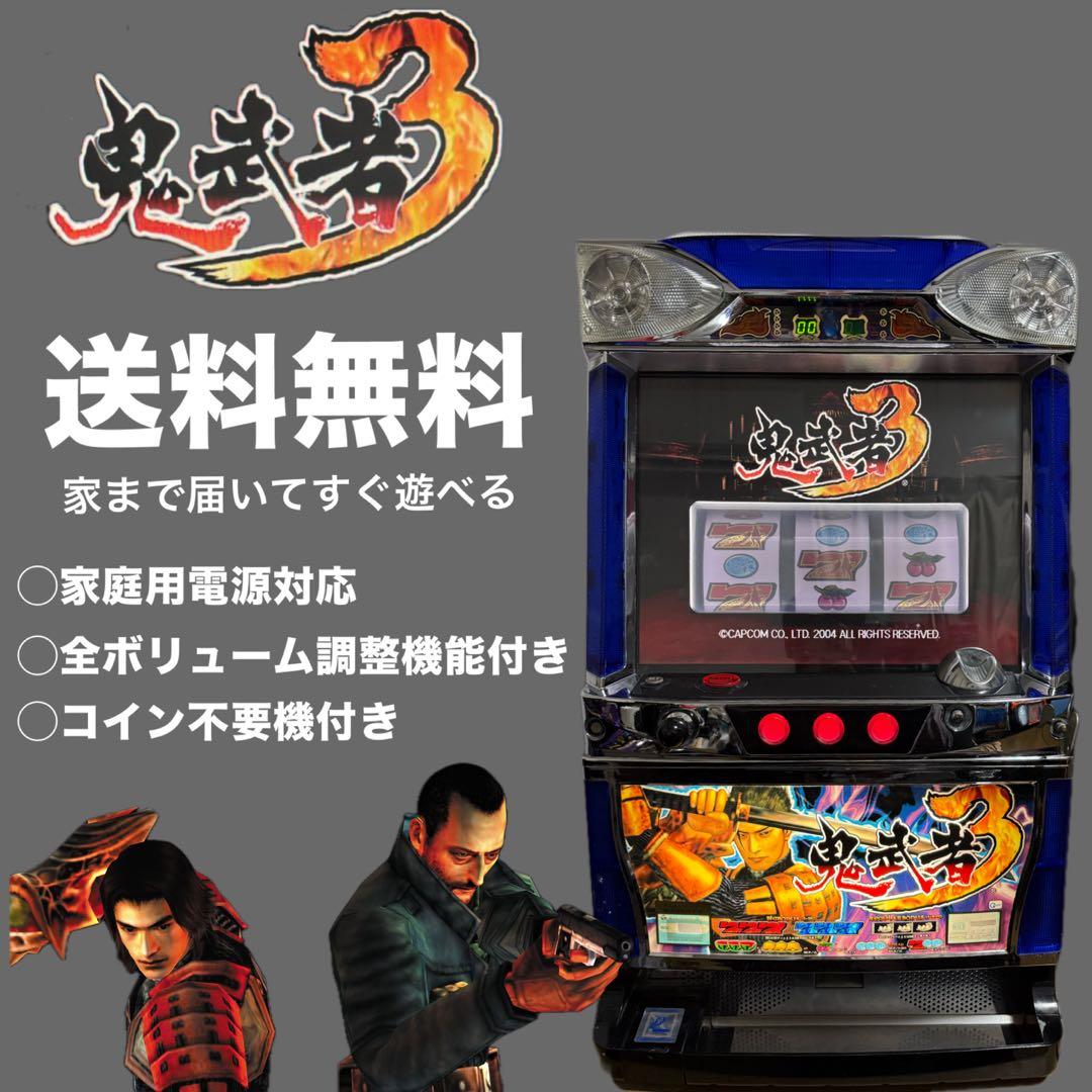 Ｎ*Ａ様 【名機】初代 鬼武者3 4号機　パチスロ　実機