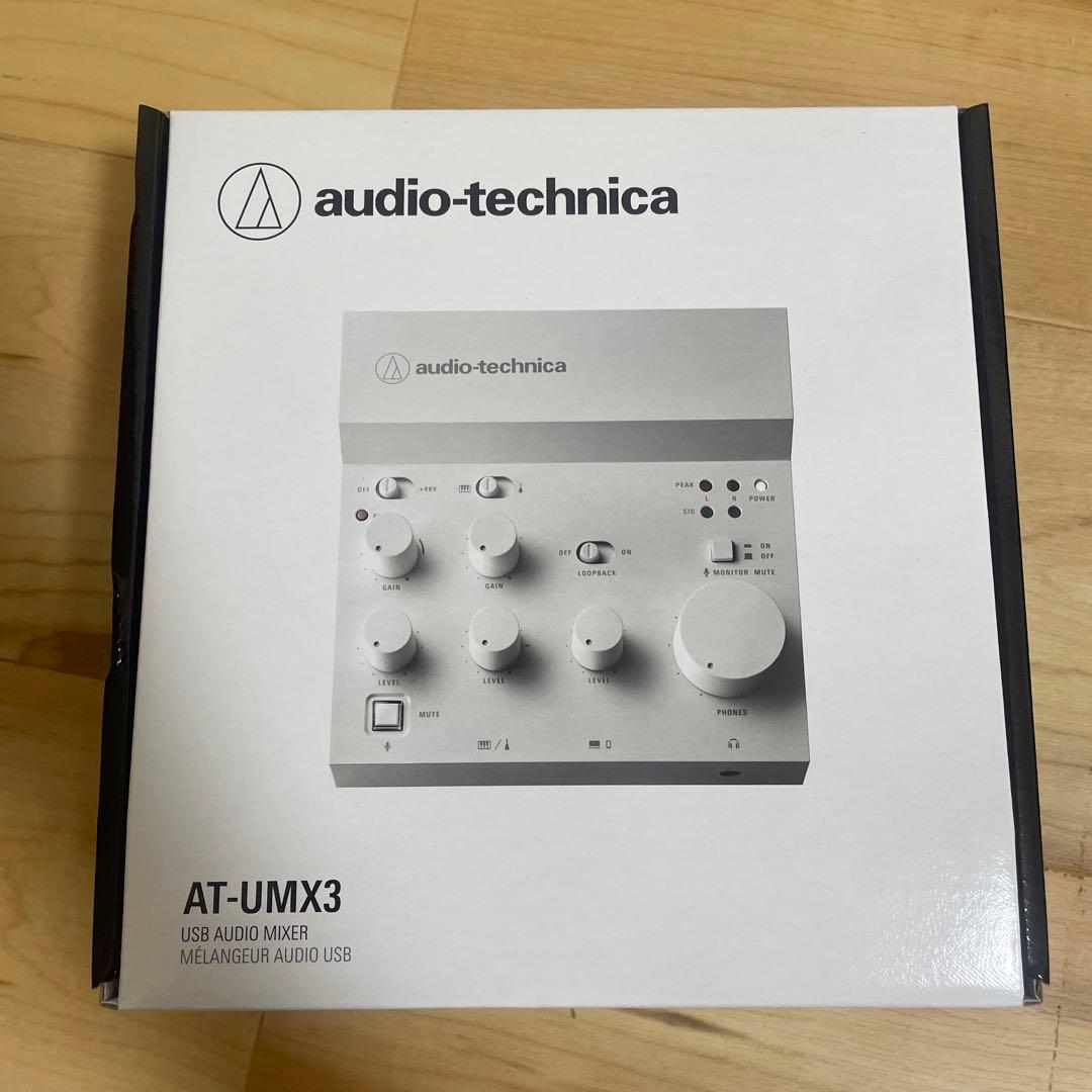 audio-technica AT-UMX3 ホワイトオーディオミキサー