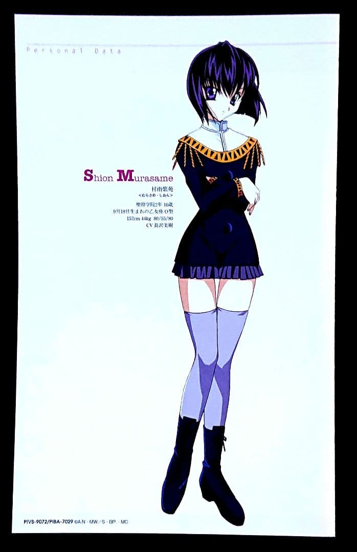 (美品) アニメ『セラフィムコール』 第五話・第六話 DVD 2巻セット