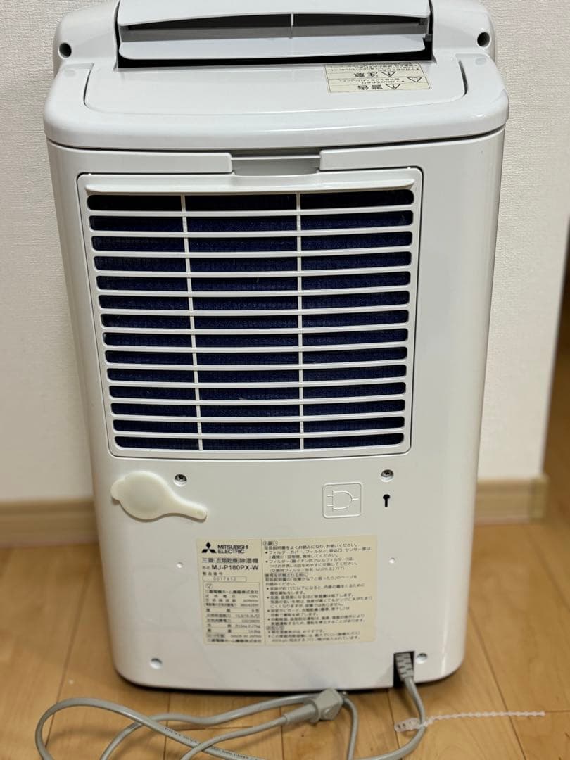 三菱 衣類乾燥除湿機 MJ-P180PX-W 2019年