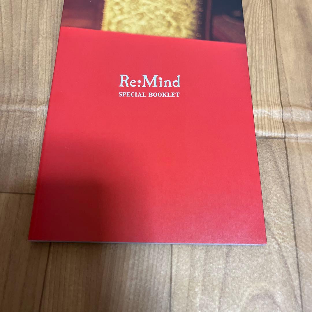 Re:Mind Blu-ray BOX〈5枚組〉