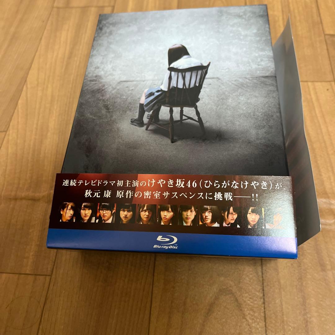 Re:Mind Blu-ray BOX〈5枚組〉