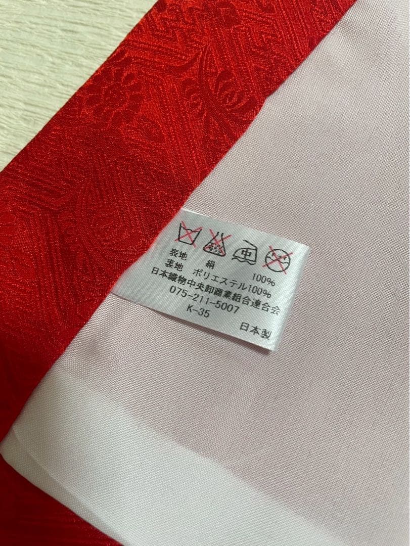 産着　女の子　正絹　ポリエステル　金駒刺繍　絞り　高級　赤　長襦袢付き　地紋