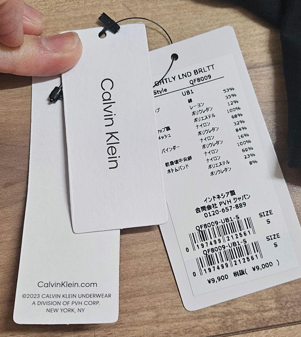 meary様　 　ロングスリーブ Tシャツ ブラレット S