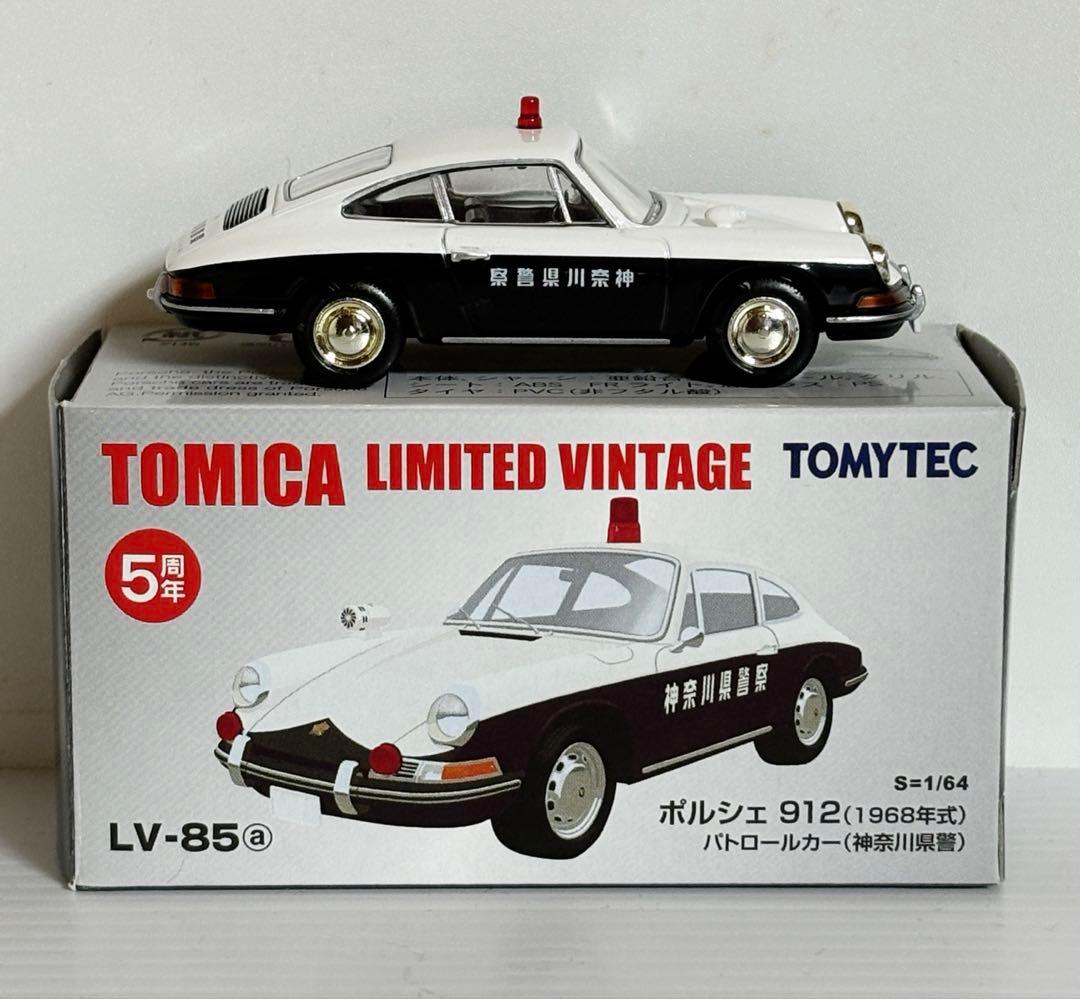 トミカリミテッドヴィンテージ LV-85a ポルシェ912パトロールカー