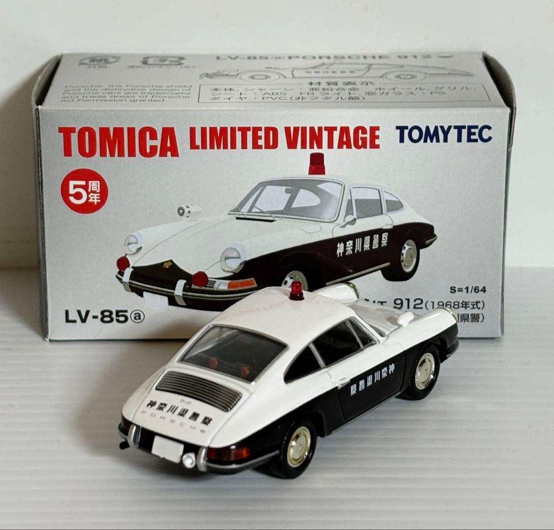 トミカリミテッドヴィンテージ LV-85a ポルシェ912パトロールカー