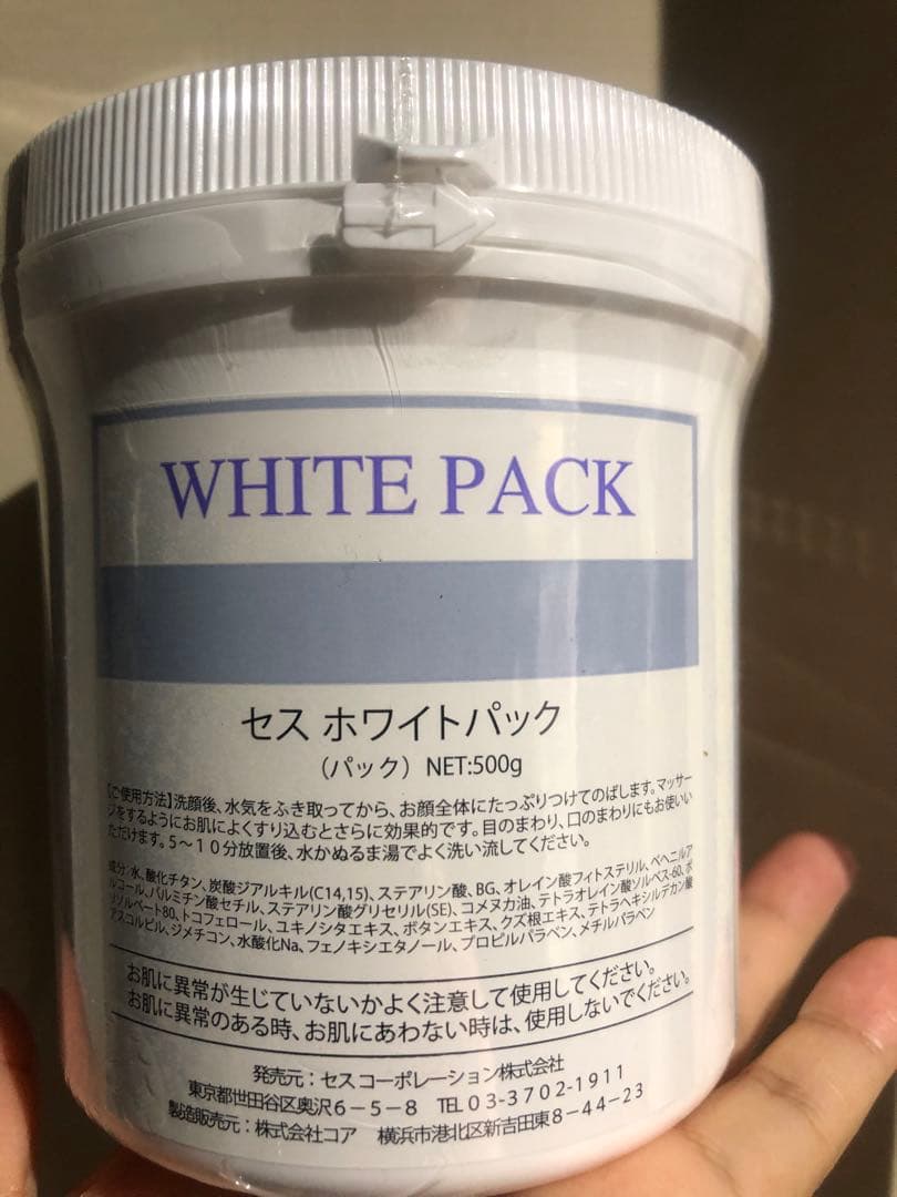 新品！未使用！未開封 セス ホワイトパック 500g