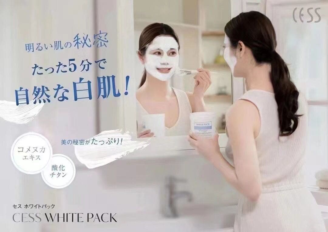 新品！未使用！未開封 セス ホワイトパック 500g