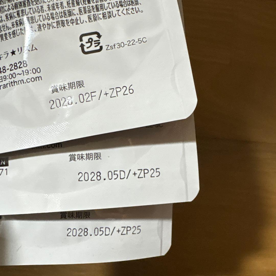 SLILIN F ダイエットサプリ 90タブレット