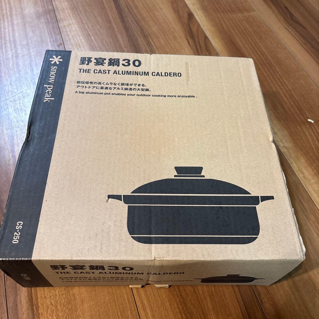 新品　スノーピーク　土鍋　野宴鍋30 [3-4人用] CS-250 キャンプ