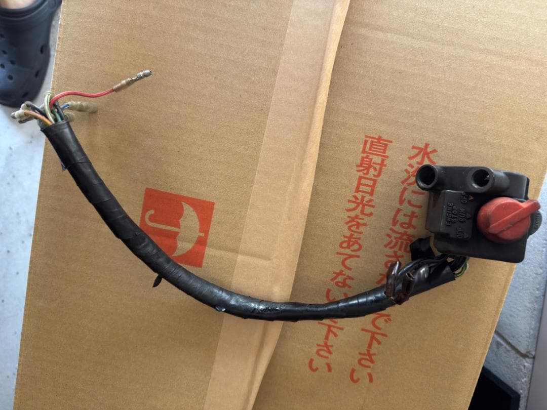 CBX400F　スイッチボックス