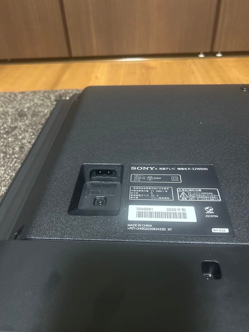 2025年式 SONY BRAVIA K-32W840 32型 液晶テレビ