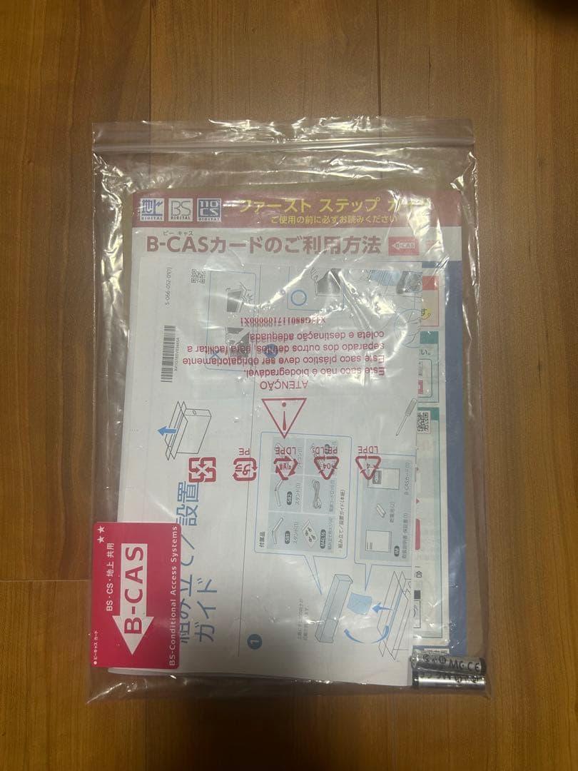 2025年式 SONY BRAVIA K-32W840 32型 液晶テレビ