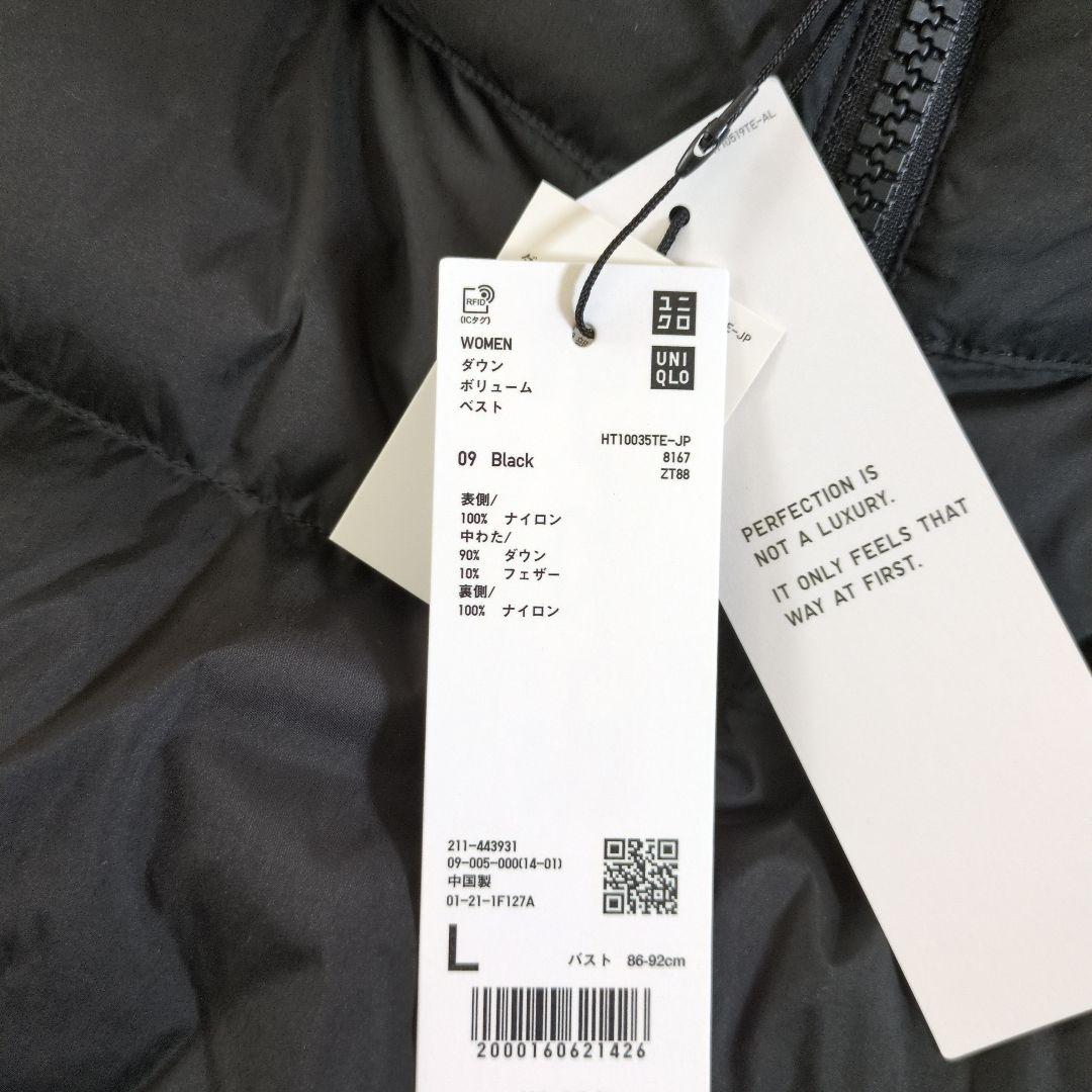 ユニクロ　+J ジルサンダー　ブラックダウンベスト