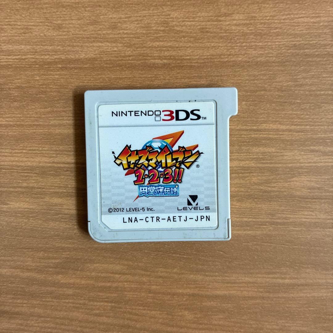 イナズマイレブン 1・2・3!! 円堂守伝説