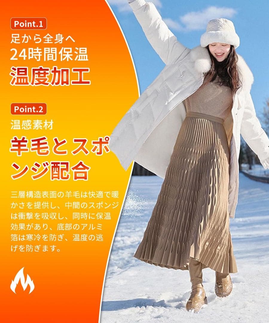 インソール 中敷き 防寒 保温 ふわふわ もこもこ 消臭 冷え性解消