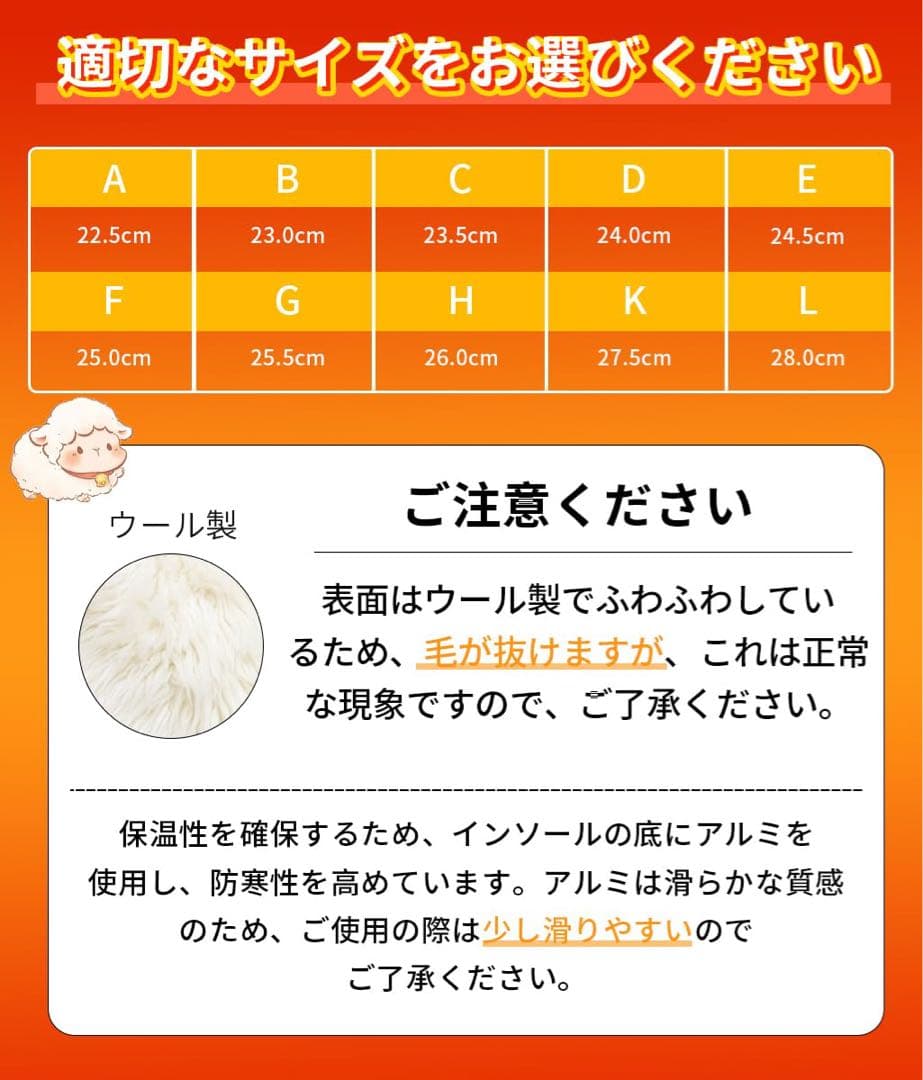 インソール 中敷き 防寒 保温 ふわふわ もこもこ 消臭 冷え性解消