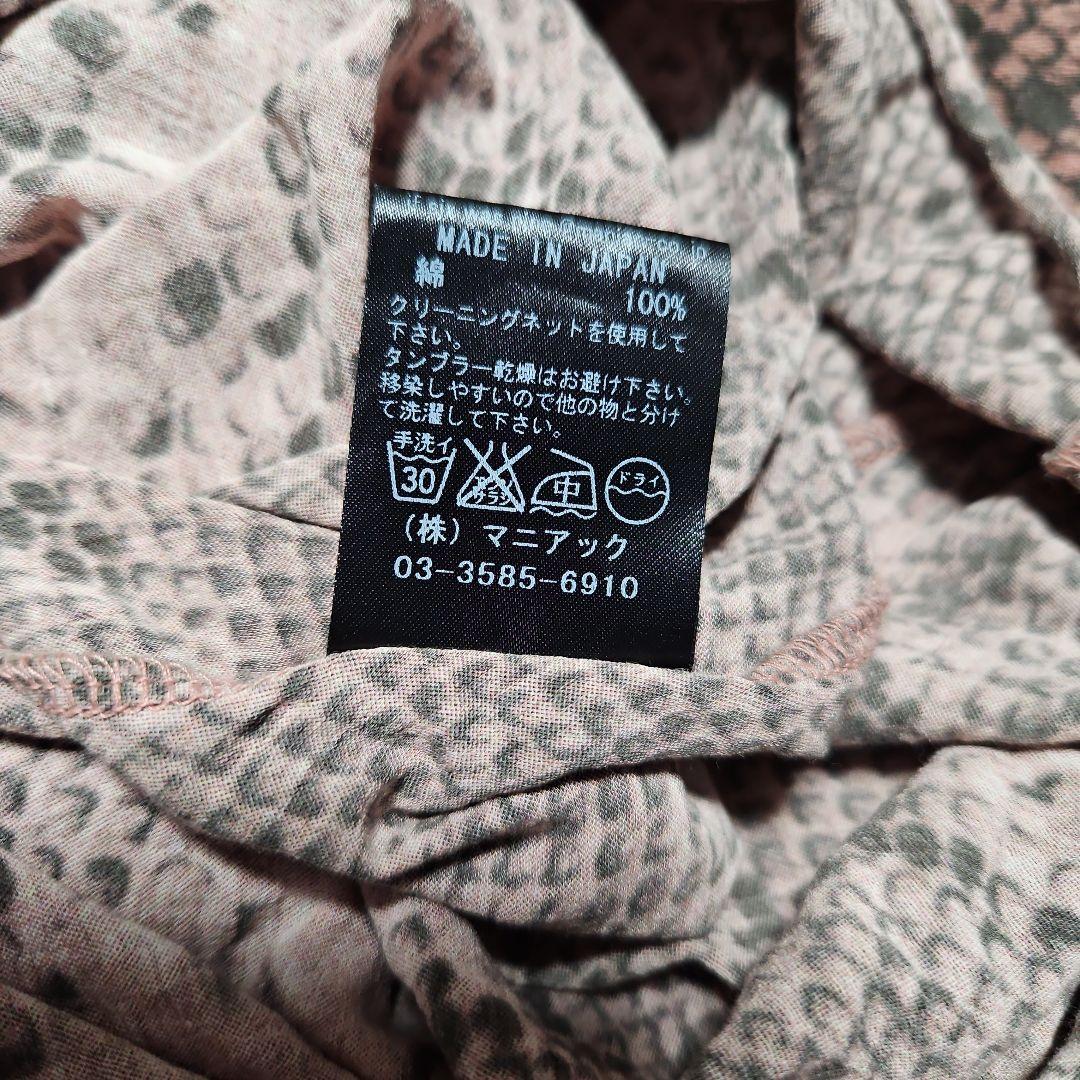 ifsixwasnine ピンクスネークタンク