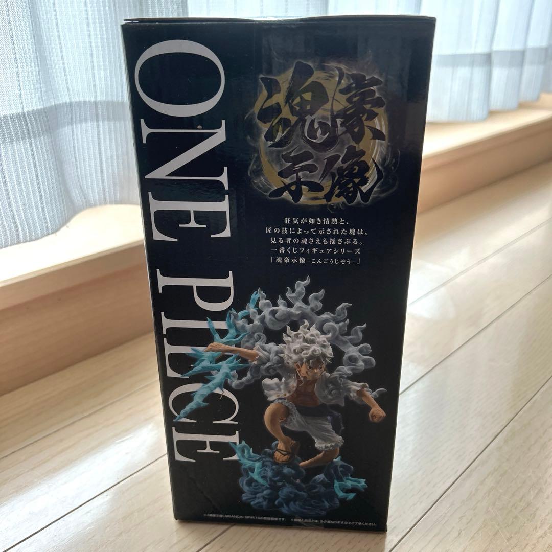 一番くじ ワンピース 悪魔を宿す者達 vol.3 A賞　ルフィ