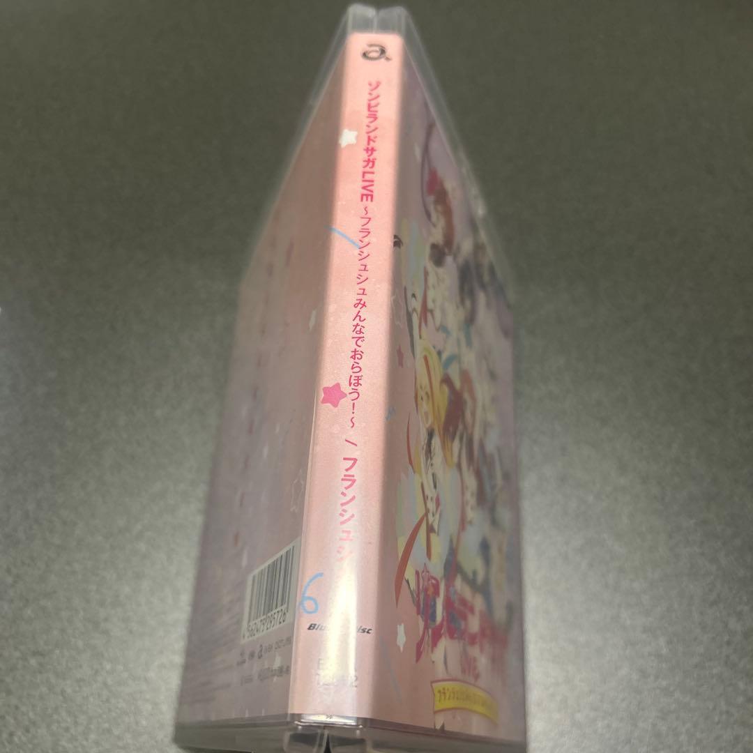 ゾンビランドサガLIVE～フランシュシュみんなでおらぼう!～