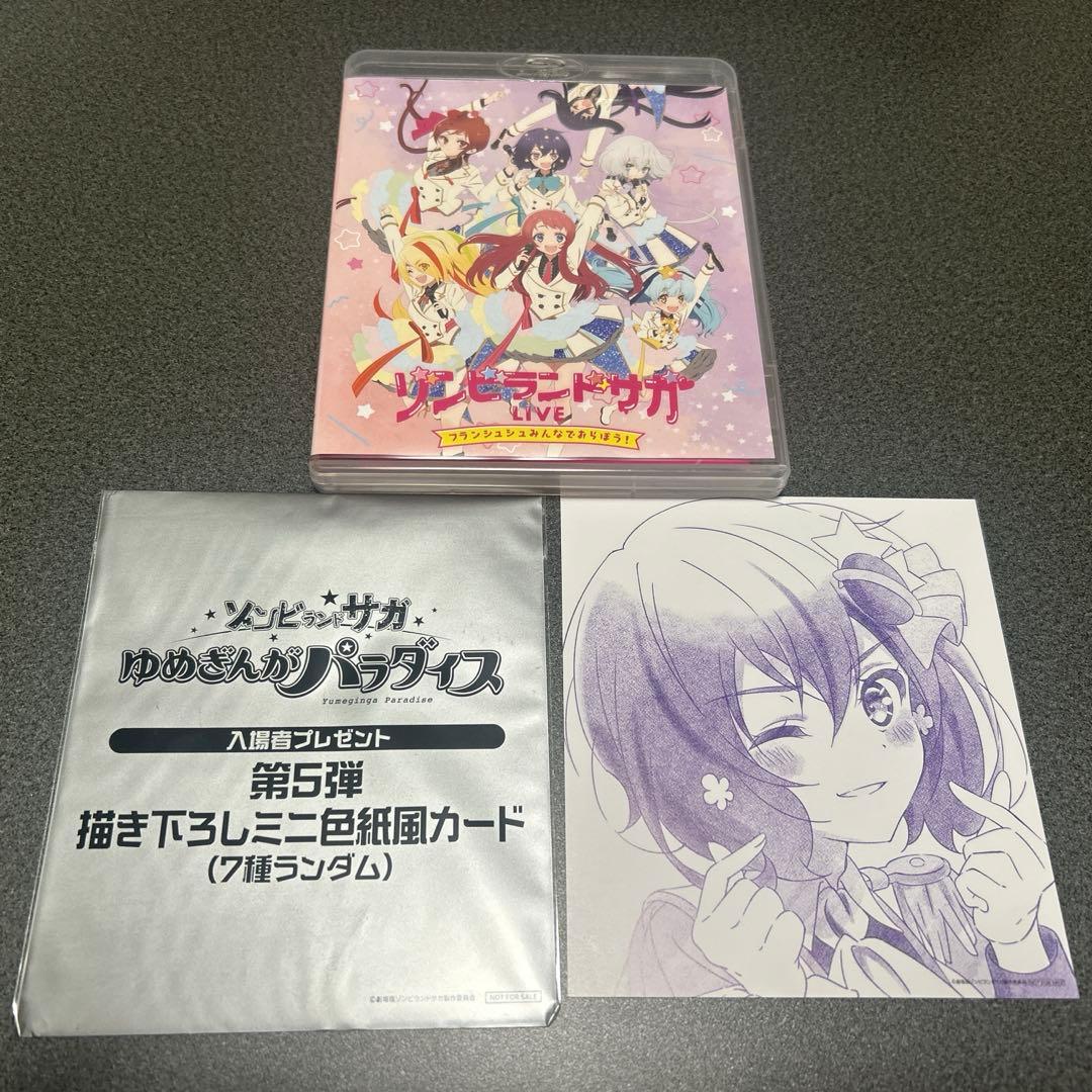 ゾンビランドサガLIVE～フランシュシュみんなでおらぼう!～