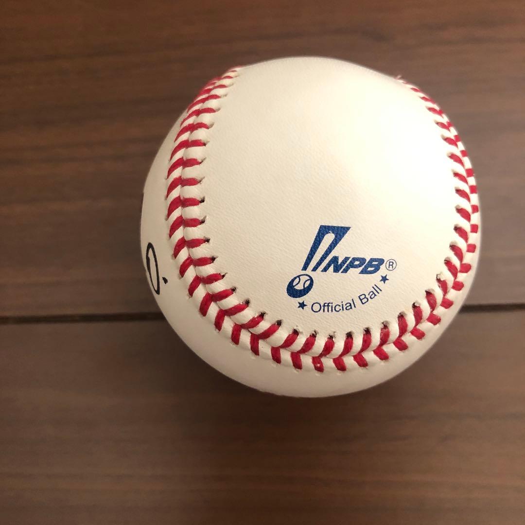 オリックスバファローズ 渡部遼人 直筆サインボール