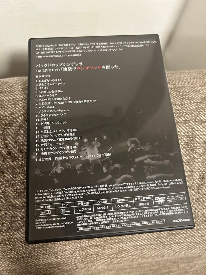 小次郎さん 専用ページ