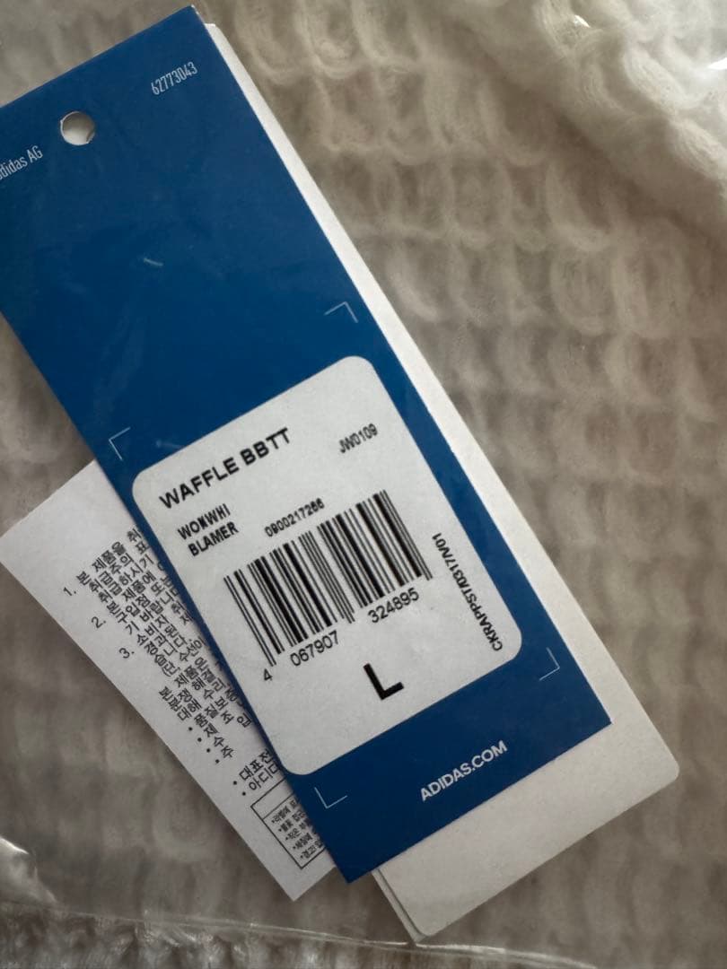 adidas ワッフル 白　Lサイズ