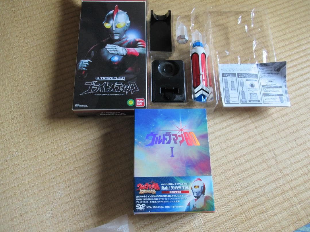 ウルトラマン80 DVDメモリアルBOX I　＋ブライトステック