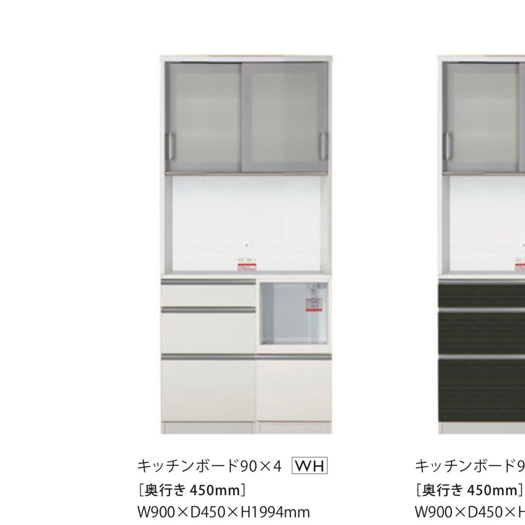 ケユカ KEYUKA フローラⅢ ホワイト 食器棚 キッチンボード