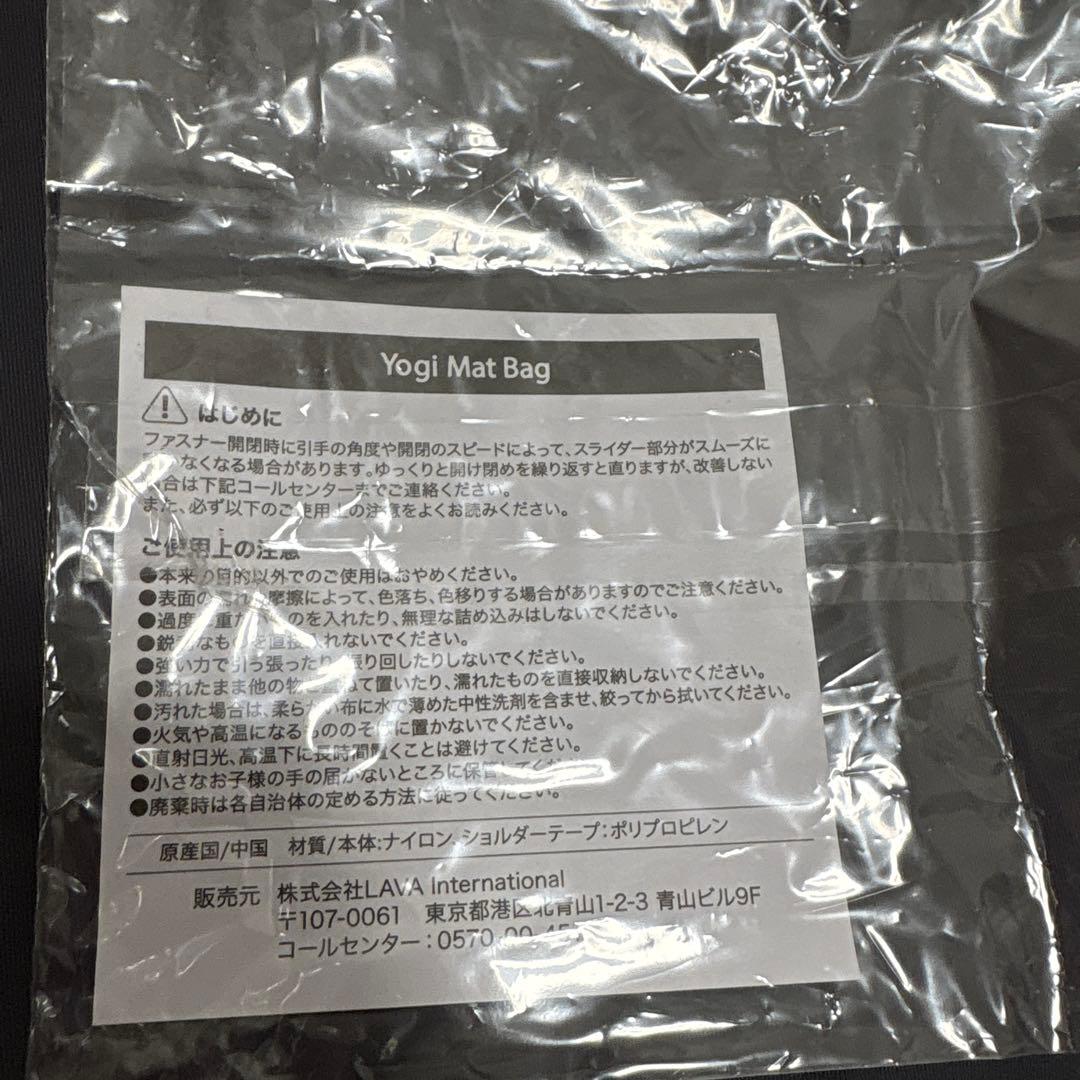 【お値下げ可能◎】lava ヨガマット　ヨギラグ　マッドバッグ　タンブラー