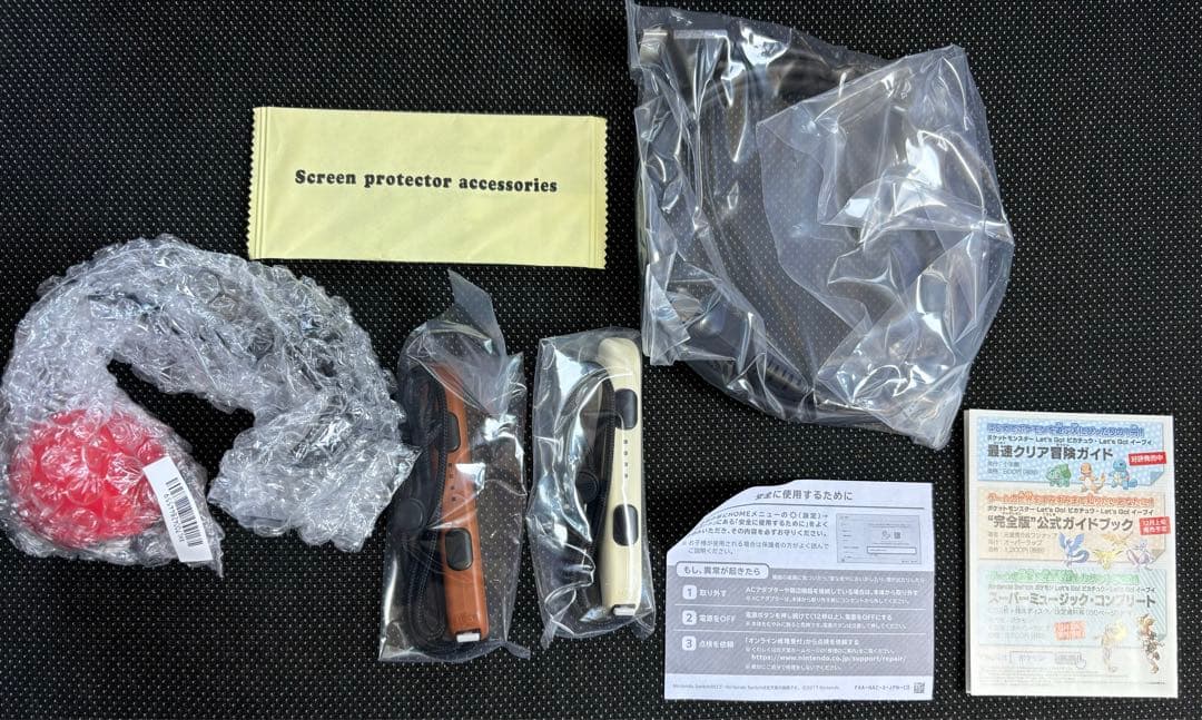 Nintendo Switch 本体 イーブイ ピカチュウ　スイッチ　ピカブイ