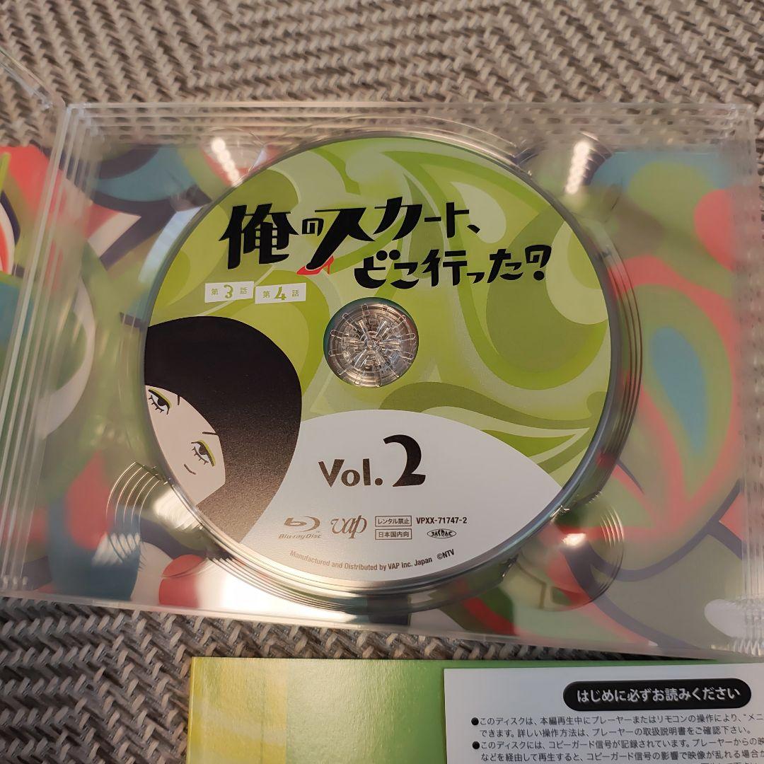 【美品ブルーレイ】俺のスカート,どこ行った? Blu-ray BOX〈6枚組〉